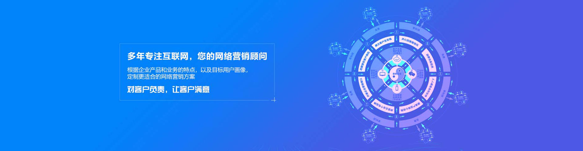 汉台信息流优化师
